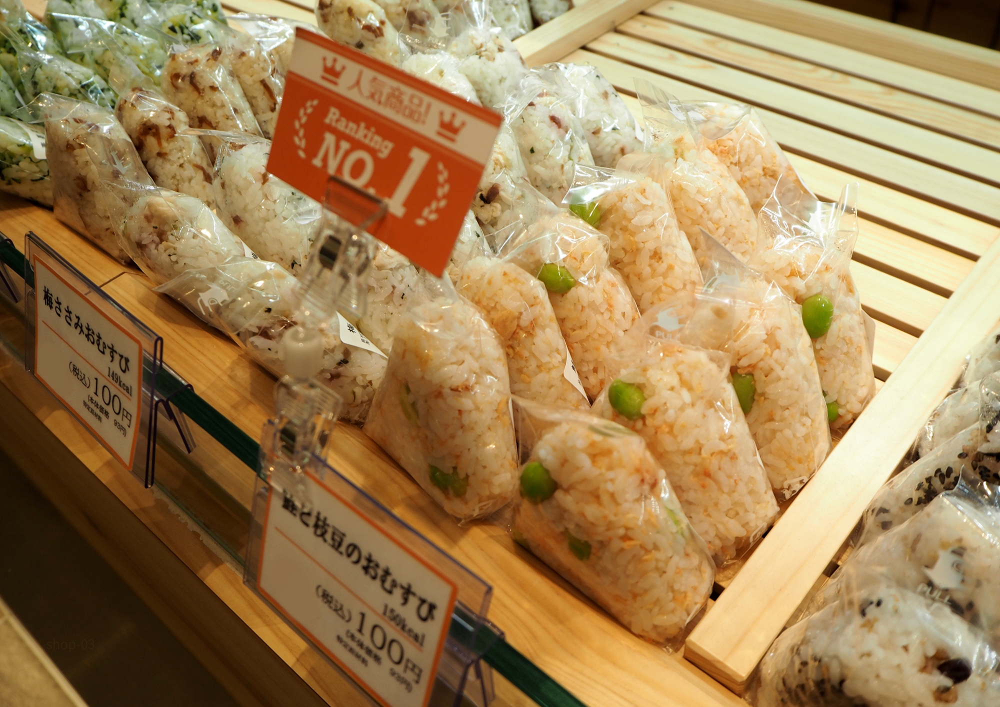 西宮店 外観